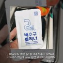바이럴모션