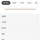 월롱분식