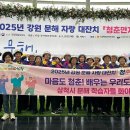 문해1반 이미지