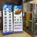 [대전 둔산동] 대전 둔산동 맛집 - 둔산야채막회전문점