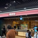 무궁화떡방앗간 | [서울/서울역]과일찹쌀떡 맛집 '한정선'구매후기