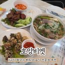 이마트24 관악난우길점 | 구디 쌀국수 분짜 맛집 베트남 음식 전문점 호앙비엣 주차정보