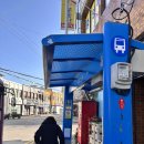 율촌수생당약국건너 이미지