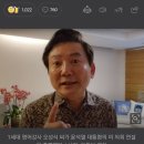 &#34;尹 영어 연설 상상 초월&#34;…&#39;1세대 강사&#39; 오성식 극찬한 까닭 이미지