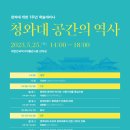 이소건축사사무소 - 연제구 연수로 115-1 | 이소건축사사무소