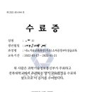 전북대학교 반도체물성연구소 이미지