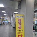베뉴타워 | Wedding2.| 베뉴 DMC타워웨딩 계약 후기 (2025.07.19.)