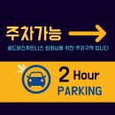 에스퍼스널트레이닝 | [서초동PT/남부터미널PT]퍼스널 트레이닝 선택에 고민하지 마세요!골드에스 휘트니스의 최고의 스펙을...