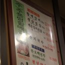 추풍령할매갈비 이미지