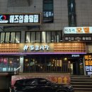칠칠구다방