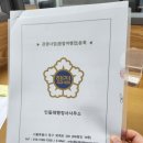 서울진 행정사사무소 이미지