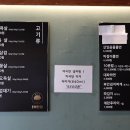 원조부안집(본점) 이미지