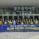 빛고을의료재단 이미지