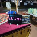 이리오솝 이미지