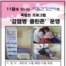 범일5동주민센터 이미지