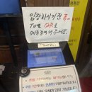 경기도 수원시 팔달구 중부대로128번길 62 (인계동) 이미지