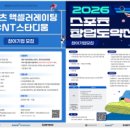 에이씨패스파인더