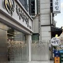 상남셀프주유소 | 창원 상남동 찜맛집 ‘해웅해물아구찜’ 내돈내산 후기