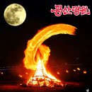 평양여인숙 이미지