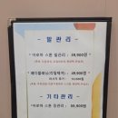 서면 에스테틱 엘라샵 재방문 후기 /패디플래닝