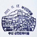 부산 사하우체국 이미지