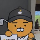 프렌즈 아카데미 | 양주 옥정동 시설 좋은 스크린 골프장 프렌즈아카데미 후기