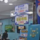 정가네한식부페 이미지