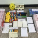 부산 연제경찰서 이미지