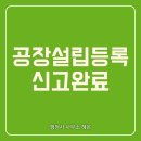 행정사사무소 혜온 이미지