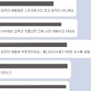 봉준호 감독 오스카 수상에 또 소환되고 있는 김연아 이미지