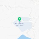 진도서초등학교가사도분교장 이미지