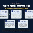 카디오프로틴플레이스
