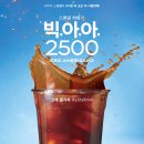 파리바게뜨강남구청 이미지