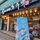 (주)슈퍼365마트 이미지