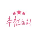검단센트럴약국 이미지