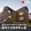 예진종합건축사사무소 이미지