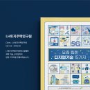 어니스트피플컴퍼니 네이버블로그