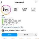 근떡 이미지