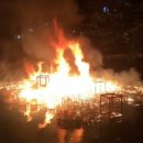 화재로 끝난 일본의 등불 축제 이미지