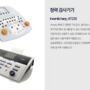 이이비인후과의원 이미지