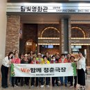 담양노인복지관 이미지