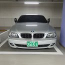 개인/2005년(2006년형) e66 BMW 740Li APEC Limited 99,717km 1,330만원 서울 강동 이미지