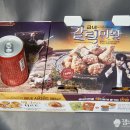 굽네치킨월피점 이미지