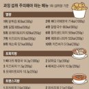 왕대박감자탕 - 화성시 오래1길 41 | 왕대박감자탕