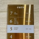 웰(well)산후조리원 이미지