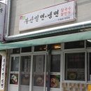카페트윈즈 이미지