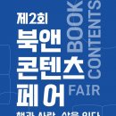 굿페어
