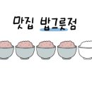 시나몬이펙트 이미지
