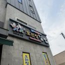 제주 맛집 오는정김밥 전화 사전 예약 성공 후기