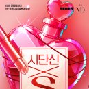 미담컴퍼니